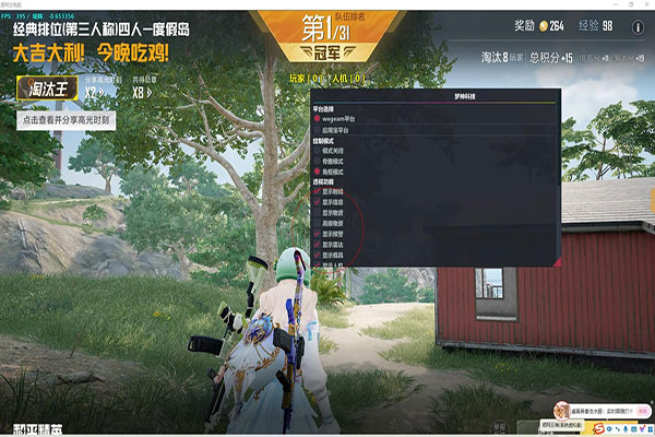 CF影子辅助是什么透视自瞄效果